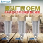 4分內絲6分外絲銅前置過濾器反沖洗廚房管道過濾器凈水器水路保護