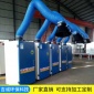 單臂焊煙凈化器 移動式焊接煙霧凈化器 電焊煙除塵器