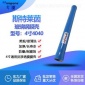 廠家斯特萊茵4040玻璃鋼膜殼4寸反滲透膜**耐酸堿防爆RO膜殼1芯