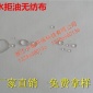 PE滌綸針刺氈500克 拒水拒油 滌綸無紡布  除塵袋布