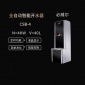 必威爾品牌原廠，必威爾開水器CSB-4