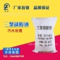 廠家國標95%三聚磷酸鈉工業級 水處理三聚磷酸鈉洗滌軟水劑