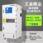 濾筒工業(yè)除塵器廠家 鑄件打磨除塵器廠家 粉塵回收處理設備