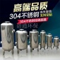 鍋爐阻垢劑 歸麗晶 bt-10公斤硅磷晶阻垢器 碧通廠家批發