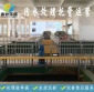 電鍍廢水處理托管運營 電鍍廢水處理設備系統