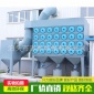 48 64除塵器現(xiàn)貨 脈沖除塵器廠家 單機(jī)除塵器 倉頂除塵設(shè)備