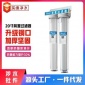 前置過濾器 20寸二級凈水器透明濾瓶殼商用大流量 4分 6分大流量