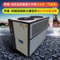 工業冷水機 3匹/5/8/10/15/20/30匹 40P水冷風冷式模具降溫制冷機