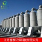 廠家不銹鋼噴淋塔除塵塔pp廢氣塔 噴漆廢氣處理設備洗滌塔