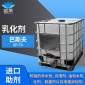 廣東總代理 現(xiàn)貨供應巴斯夫XP-70潤濕劑乳化劑 非離子表面活性劑