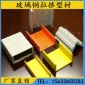 玻璃鋼絕緣防腐拉擠型材方管實心棒圓管角鋼槽鋼工字鋼檀條日子管