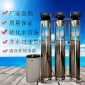 不銹鋼三級凈水器井水處理軟化水設備家用除泥沙鐵錳發黃過濾器
