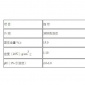 A廠家JM-671中央空調緩蝕阻垢劑 批發工業鍋爐循環水處理藥劑