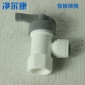 凈水器接頭配件 廠家專業(yè)生產(chǎn)批發(fā) 2分壓力桶球閥 **供應