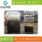 石油破乳混凝劑 乳化液破乳劑 鋼廠廢水反相破乳劑水處理藥劑廠家
