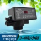全自動軟化閥水處理控制閥多路閥現貨2-4噸/小時提供技術指導服務