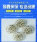 PP噴淋塔填料工業廢氣處理設備空心球填料廢氣凈化過濾**拉西環