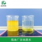 煉油廠水處理劑 反相破乳 一分鐘破乳