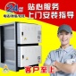 工業油煙凈油霧化器**設備uv光氧催化廢氣處理活性炭**箱