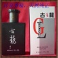 【古龍香精】工業(yè)香精，香味自然、持久，不含酒精，廠家