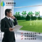 重工業環境監測 工廠環境環評 環境影響評估報告書 環評辦理服務