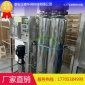 反滲透設(shè)備 純水設(shè)備 反滲透水處理設(shè)備軟化水設(shè)備純凈水生產(chǎn)設(shè)備