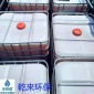 供應(yīng)絮凝劑 醫(yī)藥化工廢水絮凝劑 石油開采廢水絮凝劑 生產(chǎn)廠家