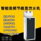 2G-節能校園開水器 飲水平臺 步進式熱水器 生產廠家批發加盟