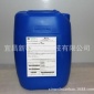 新薇**絮凝劑MPT150 GE反滲透水適合MSI300 硅阻垢劑 產品
