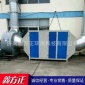 **箱廢氣處理設備噴烤漆房漆霧處理器 工業**箱活性炭**箱