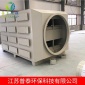 廠家活性炭吸附箱 活性炭吸附裝置 活性炭廢氣凈化器