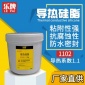 CPU導(dǎo)熱硅脂 散熱硅膠 耐高溫導(dǎo)熱油散熱膏導(dǎo)熱系數(shù)1.1減熱阻1102