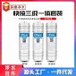 凈水器濾芯 韓式快接PP棉顆粒活性碳壓縮碳濾芯套裝 10寸前三級