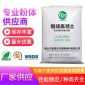 現貨供應煅燒高嶺土油墨化妝品涂料油漆級煅燒高嶺土白色**從優