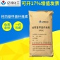 工業(yè)級價(jià)格行情羥甲基纖維素hpmc羥丙基甲基纖維素