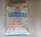 聚丙烯酰胺廠家污水處理絮凝劑陽離子陰離子非離子PAM拉絲劑