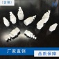 PP塑料螺旋噴嘴 洗滌塔噴淋塔廢氣塔凈化塔配件 廠家
