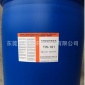 熱銷供應 pvc液體穩定劑 PVC水晶穩定劑 PVC水晶透明穩定劑