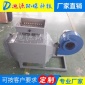 迪源**專業(yè)定制 風(fēng)道式空氣電加熱器 工業(yè)風(fēng)道循環(huán)電加熱器