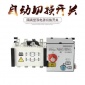 銷雙電源自動(dòng)轉(zhuǎn)換/切換開關(guān) 隔離型4P2000A PC級(jí) 消防型兩進(jìn)一出