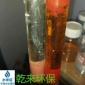 焦化廢水處理 澄清劑 生產廠家 濟南