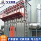 **設備中央除塵 工業吸塵器家具廠粉末除塵設備家旭廠家
