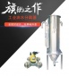 蘇州廠家定制油水分離設備 KGS自動工業油水分離器浮油收集處理器
