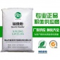 廠家現貨供應5000目硅微粉 油漆 橡膠環(huán)氧地坪漆** 遮蓋力強