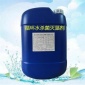 供應OM-Z218石化系統循環冷卻水**緩蝕阻垢劑