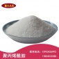 聚丙烯酰胺 絮凝劑pam 污水處理、自來(lái)水處理