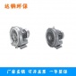 六安市大功率高壓鼓風機2HB720-HH26廠家