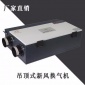 中央新風系統(tǒng)管道風機靜音送風機換氣機排氣扇工廠