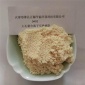 天津津達正源D402大孔螯合離子交換樹脂去除鎳鎂鋁金屬離子廠家電標貨
