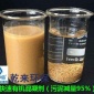 屠宰廢水處理 除油劑 技術 山東